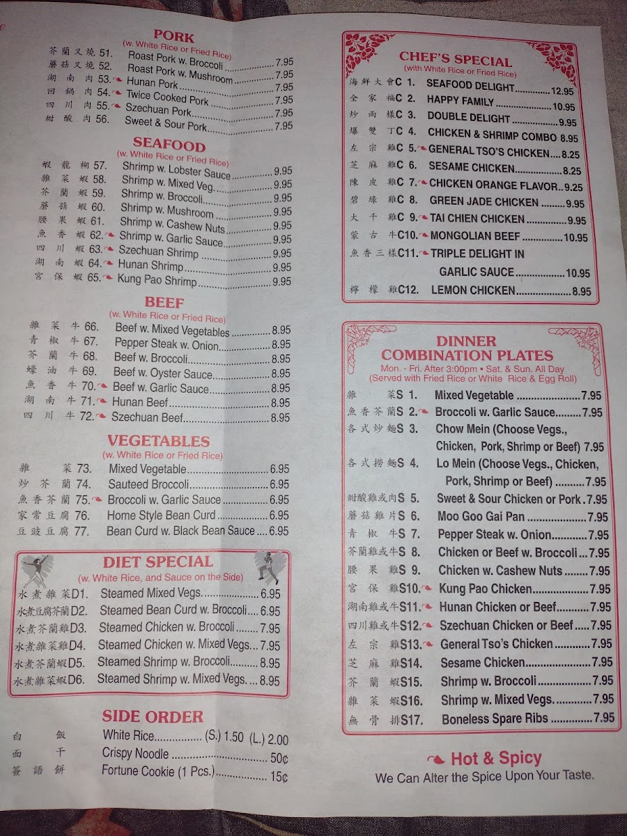 Pavilion Buffet Menu - Image 1