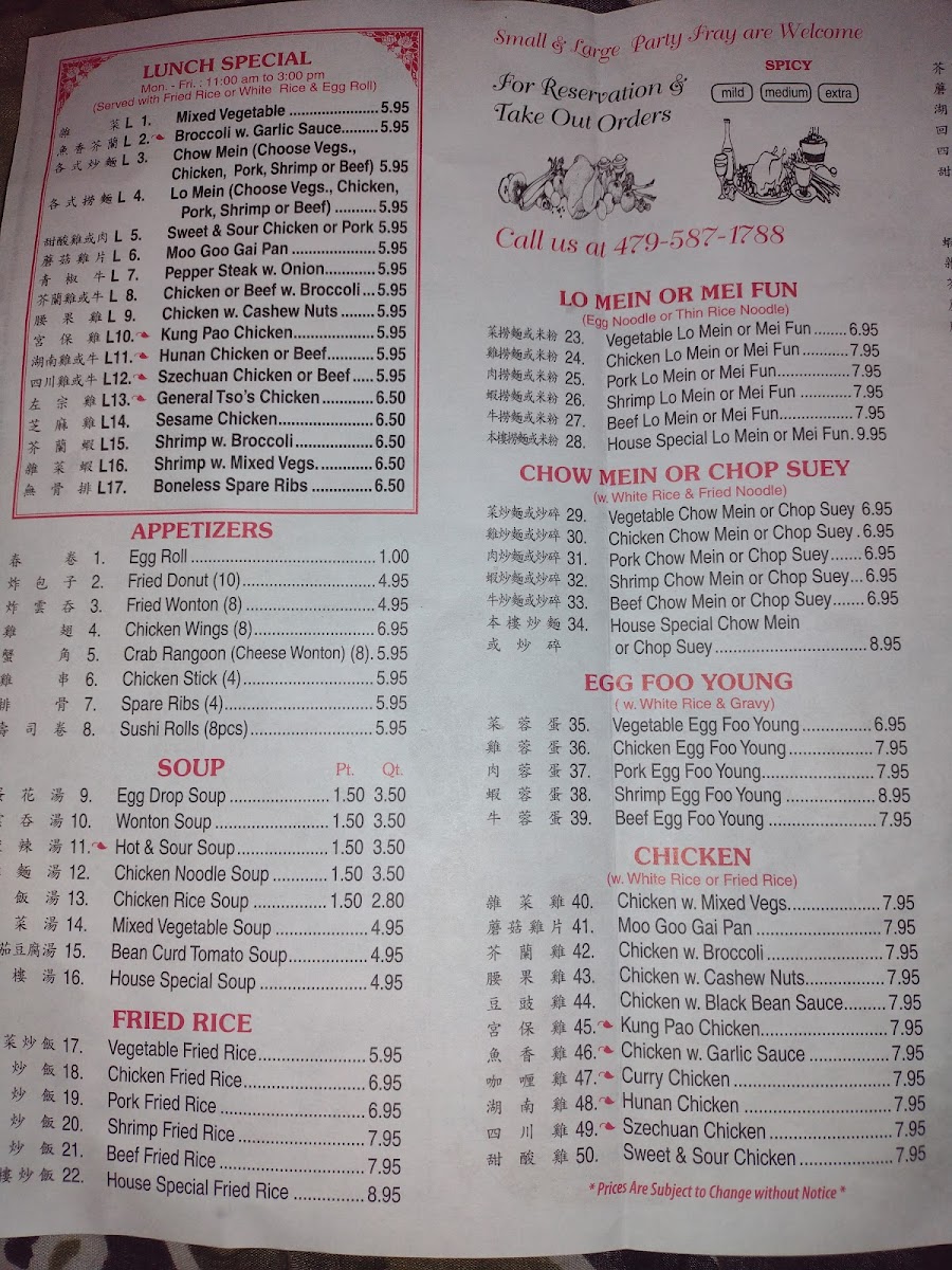 Pavilion Buffet Menu - Image 2
